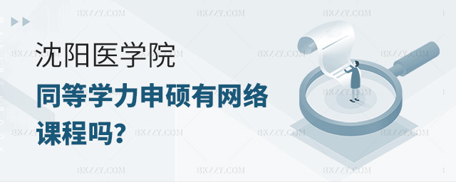 (yng)t(y)W(xu)ԺͬȌW(xu)TоW(wng)j(lu)n̆᣿