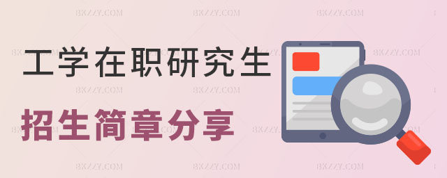 W(xu)(zhun)I(y)о(jin)