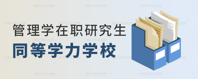 W(xu)оͬȌW(xu)W(xu)УPc(din)