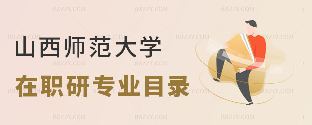 ɽW(xu)оI(y)Ŀ䛱