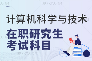 Ӌ(j)C(j)ƌW(xu)cg(sh)оԇ(ni)