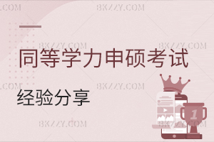 ͬȌW(xu)Tԇ(jng)(yn)