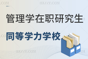 W(xu)оͬȌW(xu)W(xu)УPc(din)