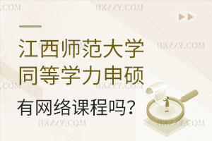 W(xu)ͬȌW(xu)TоW(wng)j(lu)n̆᣿