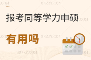 (bo)ͬȌW(xu)TÆ᣿һôn