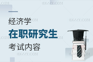 (jng)(j)W(xu)оԇ(ni)