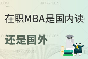 MBAڇ(gu)(ni)x߀Ǉ(gu)⣿