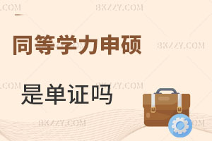 ͬȌW(xu)TǆC᣿ҹJ(rn)Ɇ᣿