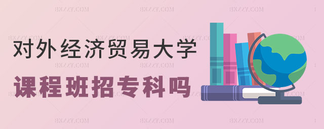 (du)⽛(jng)(j)Q(mo)״W(xu)nӖ(xn)಻Ռ(zhun)