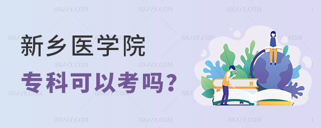 l(xing)t(y)W(xu)ԺƿԿ