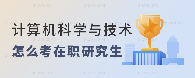 Ӌ(j)C(j)ƌW(xu)cg(sh)ôо