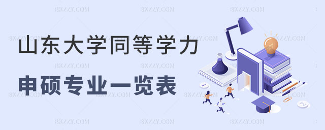 ɽ|W(xu)ͬȌW(xu)TI(y)