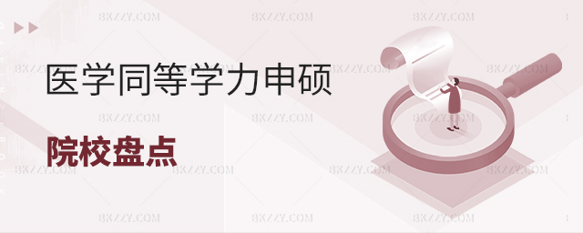 t(y)W(xu)(li)ͬȌW(xu)TԺУP(pn)c(din)