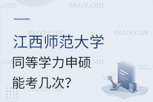 W(xu)ͬȌW(xu)TܿٴΣ