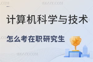 Ӌ(j)C(j)ƌW(xu)cg(sh)ôо