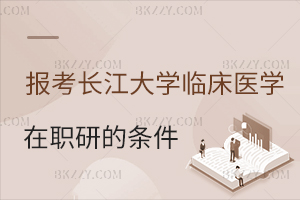 (bo)L(zhng)W(xu)Rt(y)W(xu)оėl