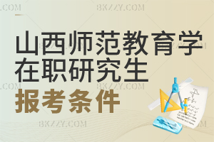 (bo)ɽW(xu)ĽW(xu)оėl