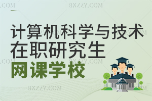 Ӌ(j)C(j)ƌW(xu)cg(sh)оW(wng)nW(xu)У᣿