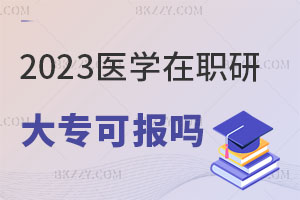 2025t(y)W(xu)о(zhun)Ԉ(bo)᣿