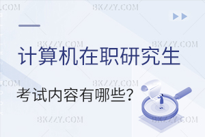 Ӌ(j)C(j)ƌW(xu)cg(sh)оԇ(ni)Щ