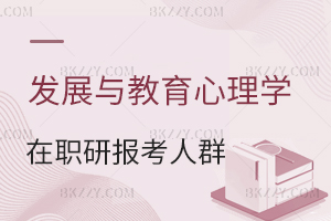 l(f)չcW(xu)о(bo)ȺЩ l(f)չcW(xu)оԺУR