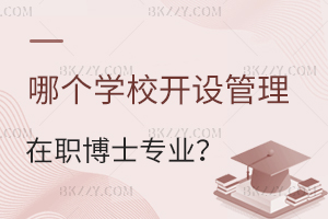 ЩW(xu)У_(ki)O(sh)ʿI(y) W(xu)ʿԺУR