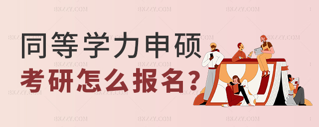 ͬȌWTô2025ͬȌWTԺУ]