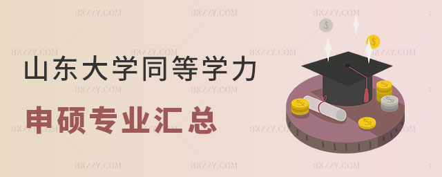 ɽ|W(xu)ͬȌW(xu)TI(y)R