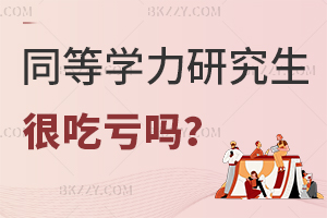 ͬȌW(xu)о̝ܳ(hu)J(rn)ɣ