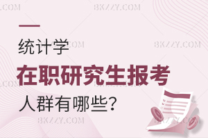 y(tng)ӋW(xu)оȺЩ