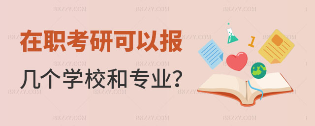 пԈ(bo)ׂ(g)W(xu)У͌I(y)