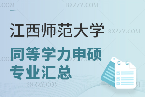 2025꽭W(xu)ͬȌW(xu)TI(y)R