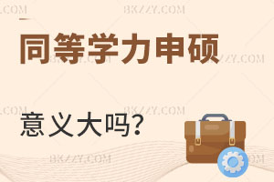 ͬȌWTx᣿ ͬȌWTԺУ]