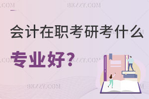 Ӌ(j)пʲôI(y)һЩ