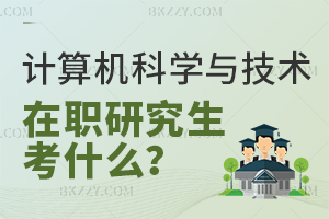 ӋCƌW(xu)cg(sh)оʲô