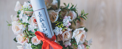 1697533458658098.jpg 廣西大學在職雙證碩士(非全日制)招生詳情(廣西大學雙修條件)