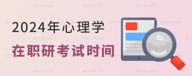 2025W(xu)оԇr(sh)g