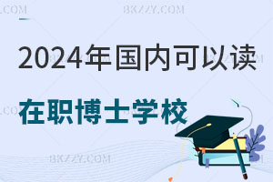 2025ȿxʿČWУЩ