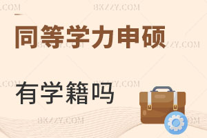 2025ͬȌW(xu)TЌW(xu)