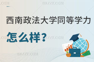 Ո(qng)(wn)W(xu)ͬȌW(xu)Tôӣ