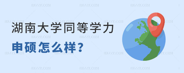 ՈϴW(xu)ͬȌW(xu)Tô