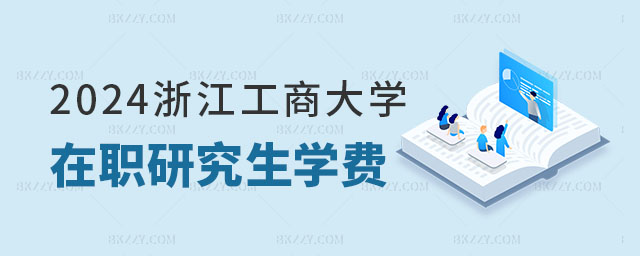 2025㽭̴WоWMǶ٣