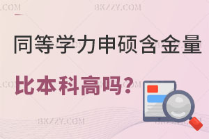 ͬȌW(xu)TĺȽy(tng)б߆᣿