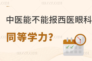 t(y)(zhun)I(y)ܲ܈(bo)t(y)ۿͬȌW(xu)T