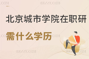 󿼱ЌWԺоҪ_ʲôWv