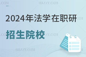 2025귨W(xu)оTԺУ