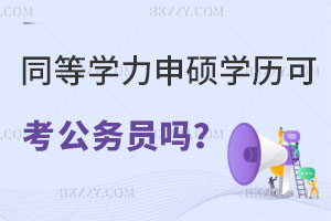 ͬȌW(xu)TW(xu)vԿ(w)T᣿