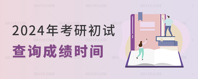 2024꿼гԇԃɿr(sh)g