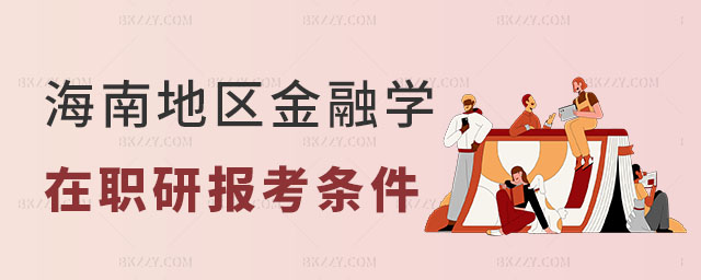 ϵ؅^(q)ڌW(xu)о(bo)l