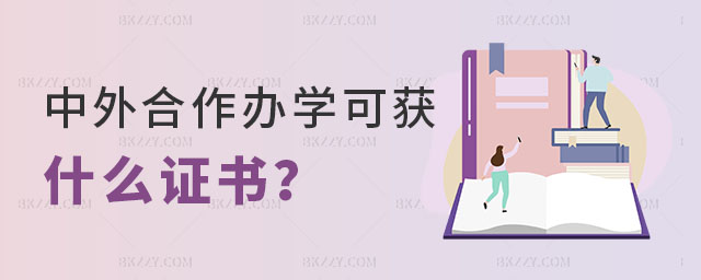 教師想考雙證在職研究生怎么做 教師想考雙證在職研究生怎么做